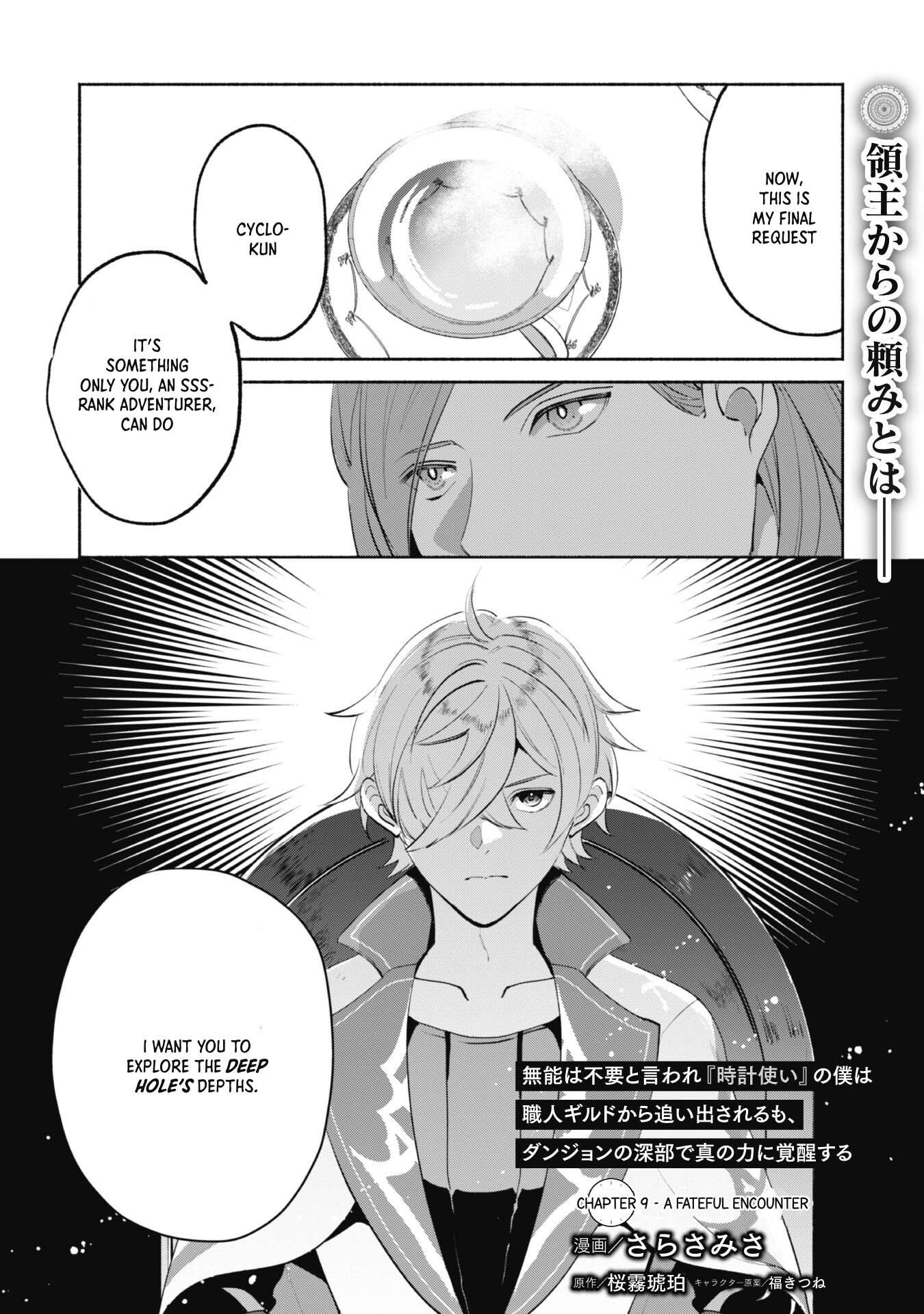 Page 3 of Chapter 9