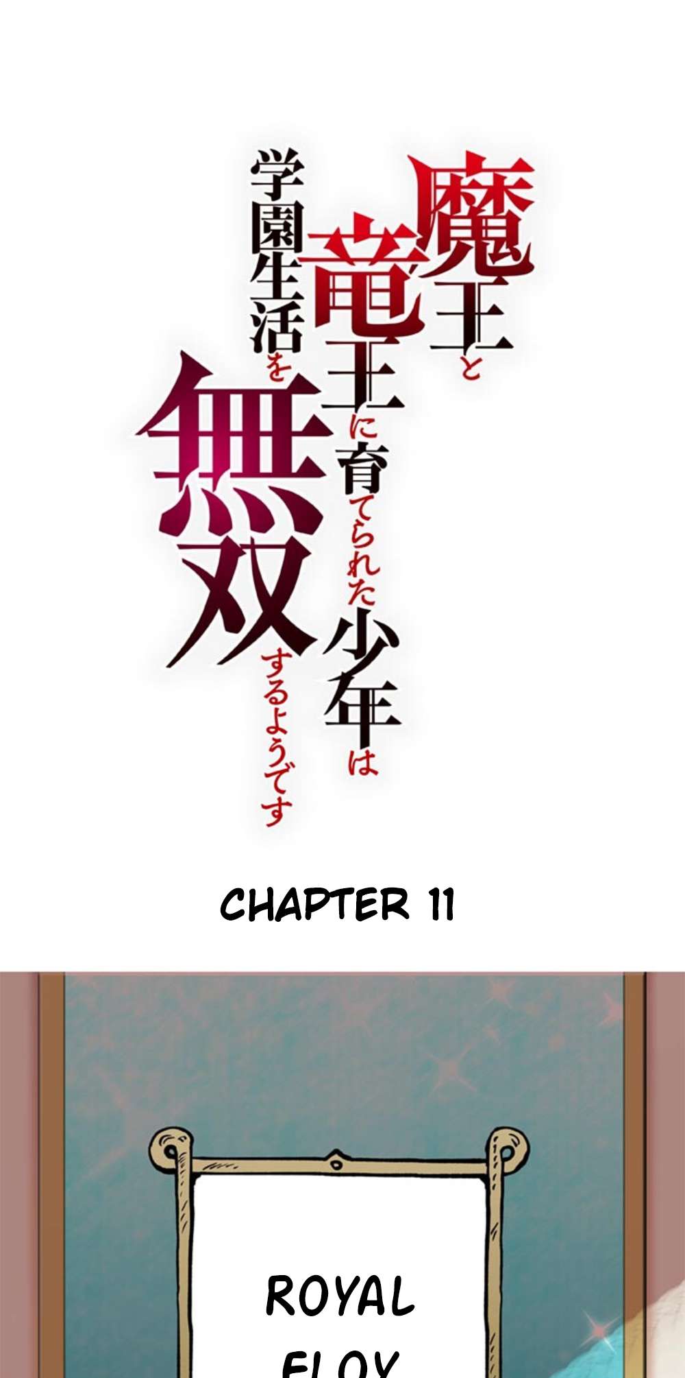 Page 1 of Chapter 11