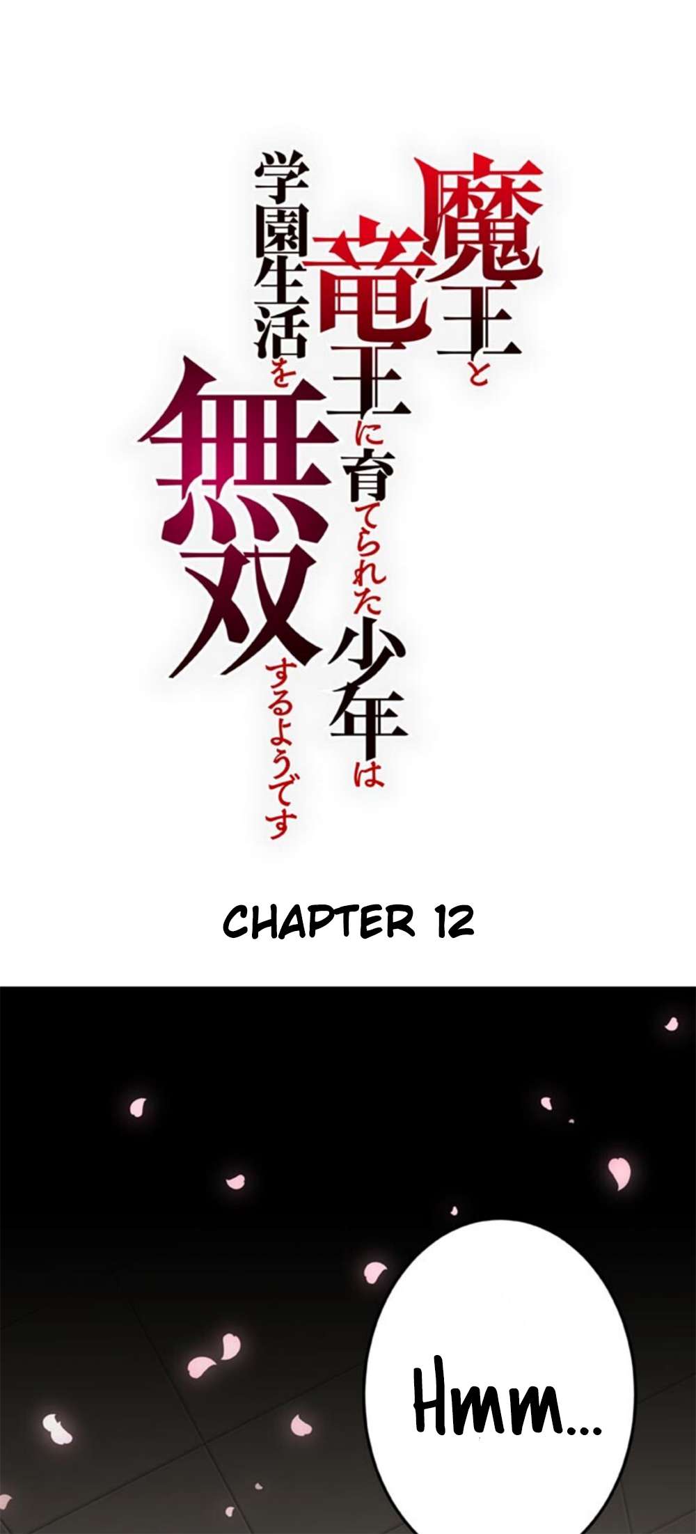 Page 1 of Chapter 12