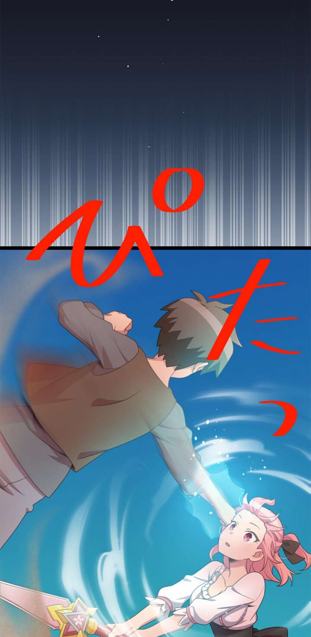 Page 5 of Chapter 14