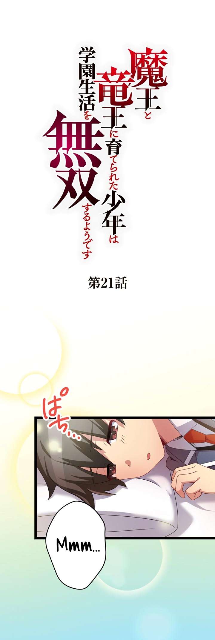 Page 1 of Chapter 21