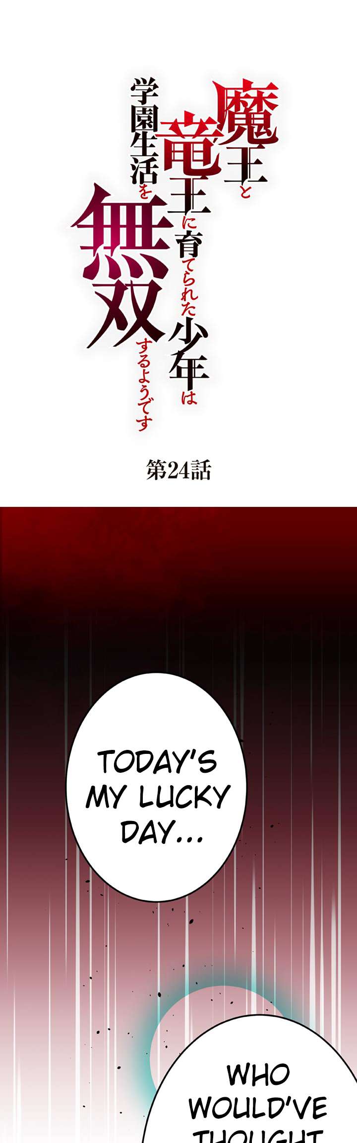 Page 1 of Chapter 24