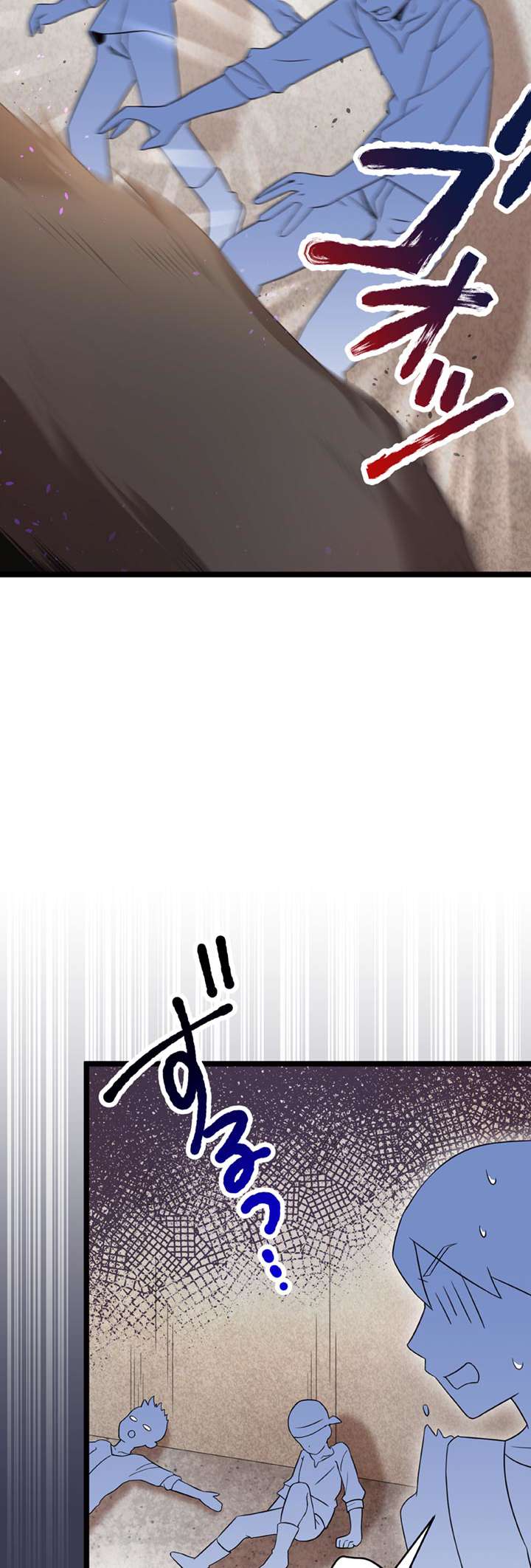 Page 37 of Chapter 25