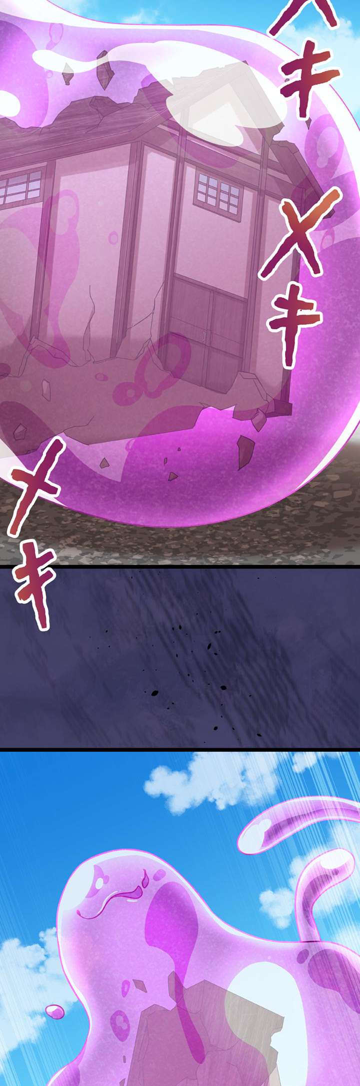 Page 37 of Chapter 26