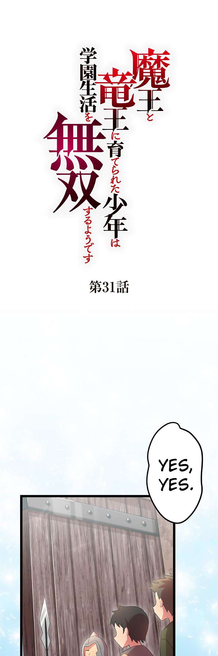 Page 1 of Chapter 31
