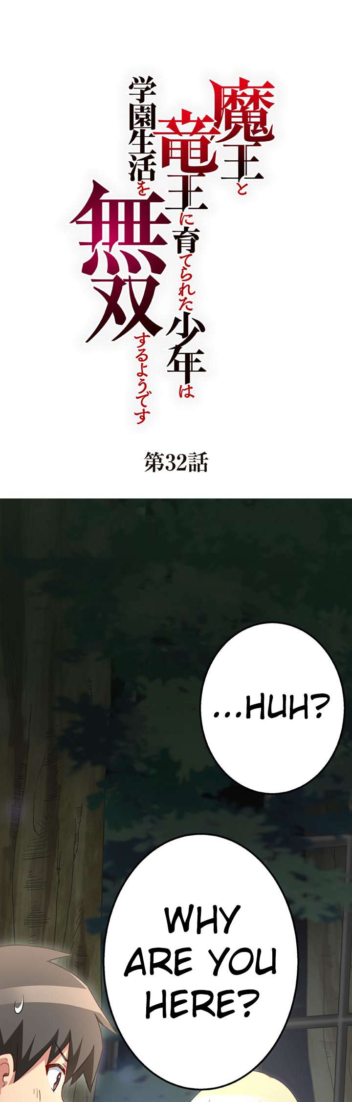 Page 1 of Chapter 32