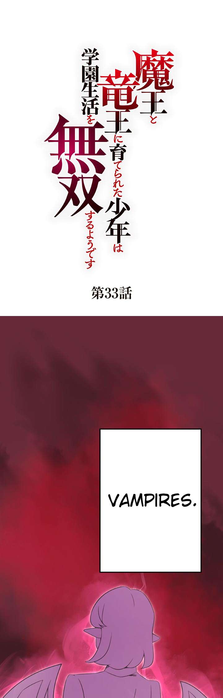 Page 1 of Chapter 33