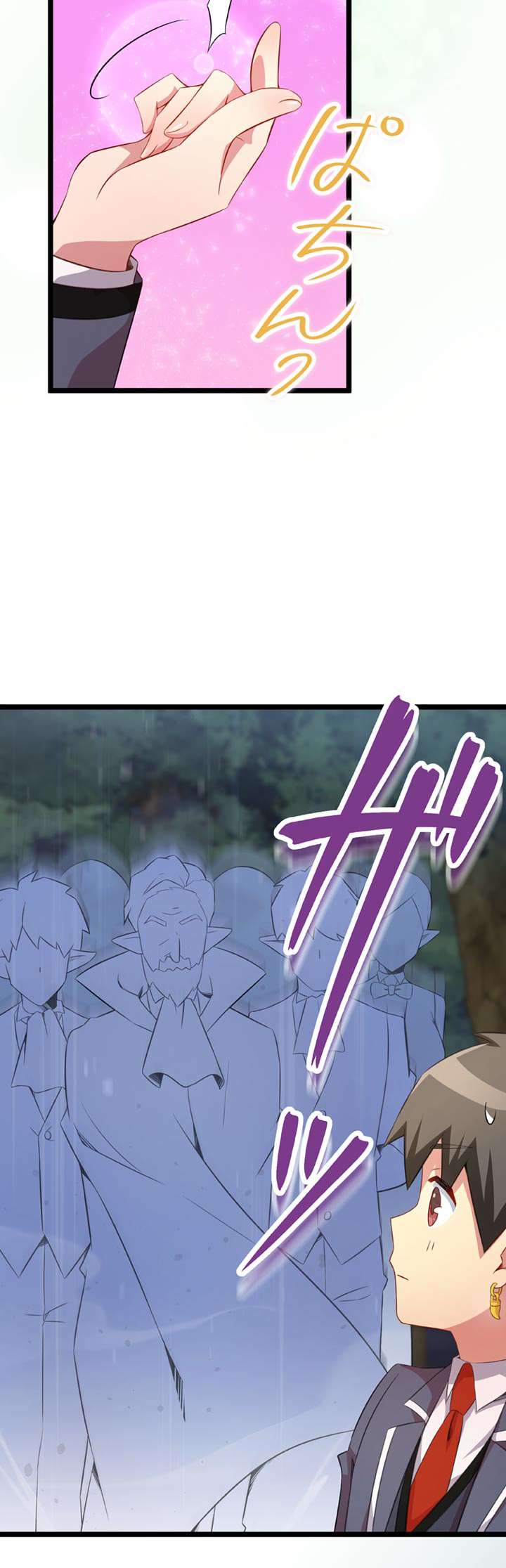 Page 42 of Chapter 33
