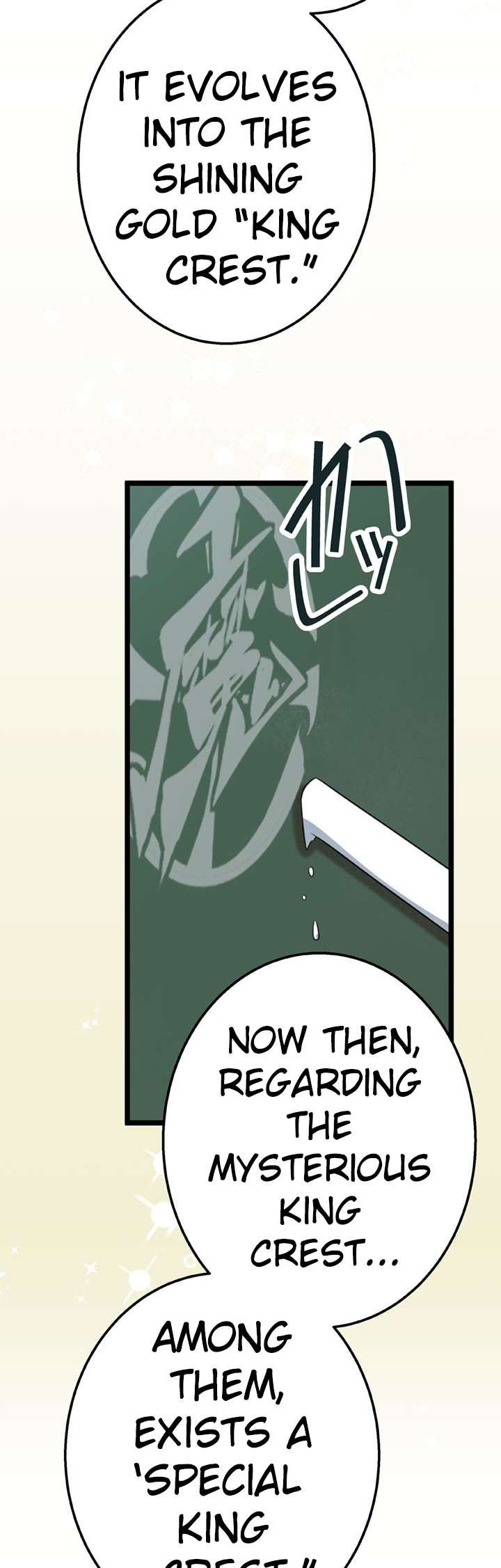 Page 31 of Chapter 34