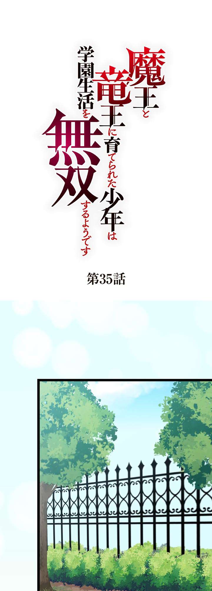 Page 1 of Chapter 35