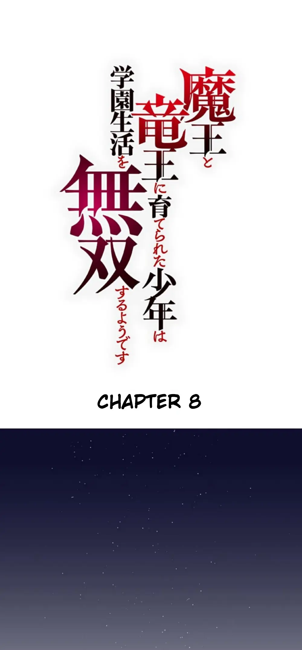 Page 1 of Chapter 8