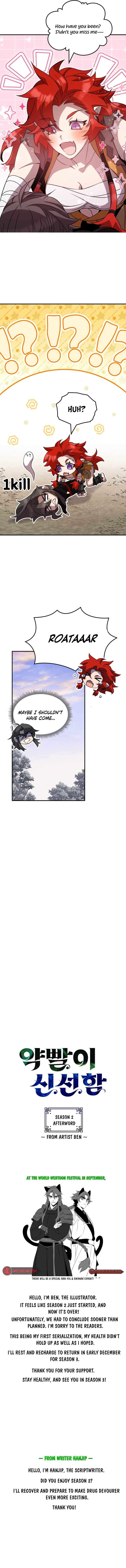 Page 15 of Chapter 100