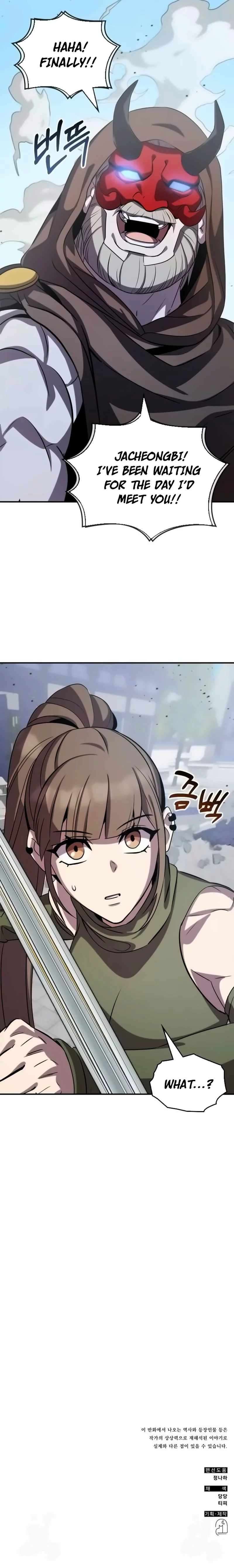 Page 10 of Chapter 109