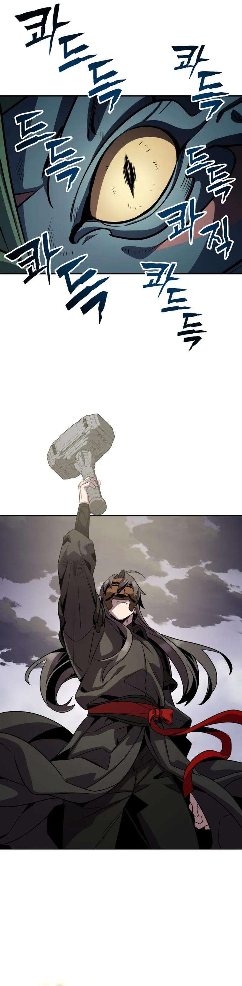 Page 15 of Chapter 120