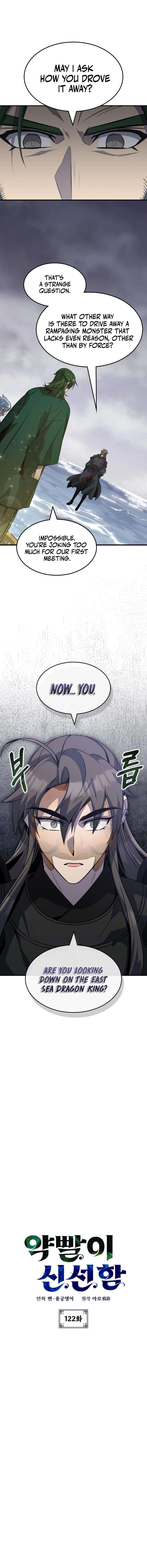 Page 2 of Chapter 122