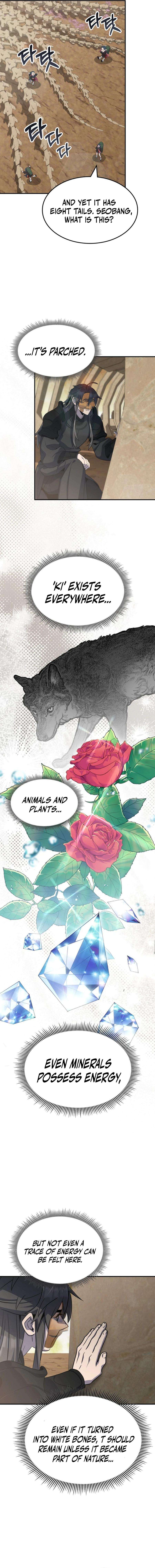 Page 13 of Chapter 122