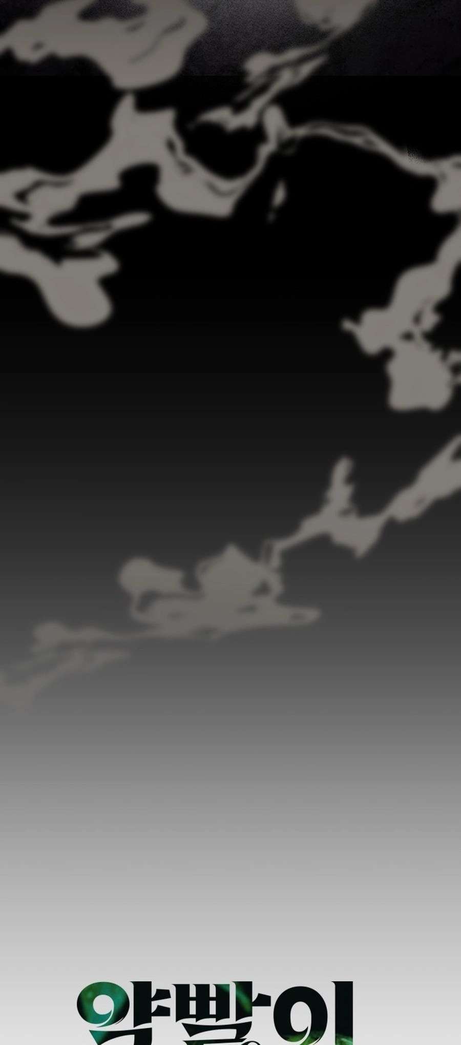 Page 5 of Chapter 123