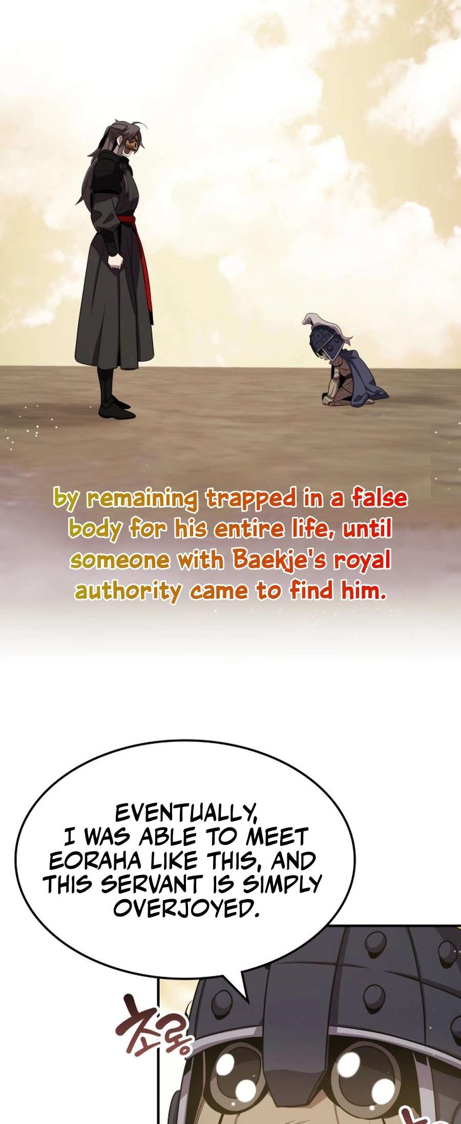 Page 10 of Chapter 123