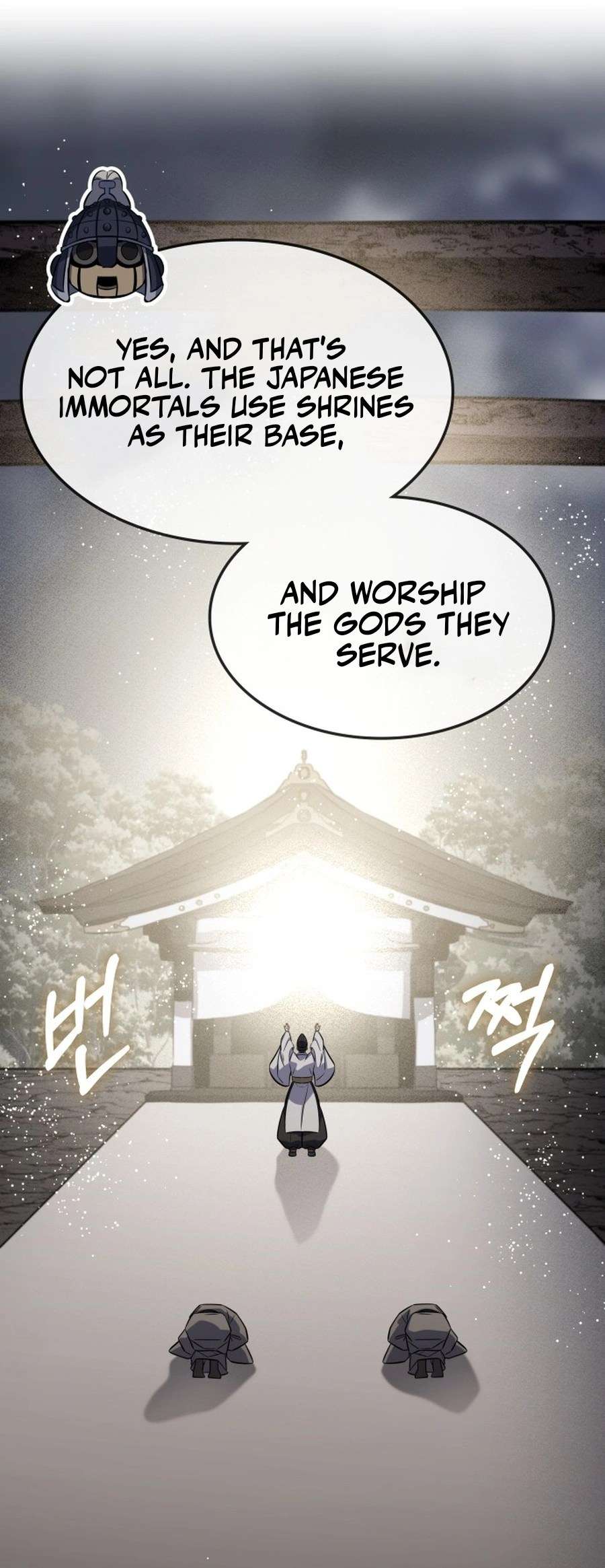 Page 29 of Chapter 123