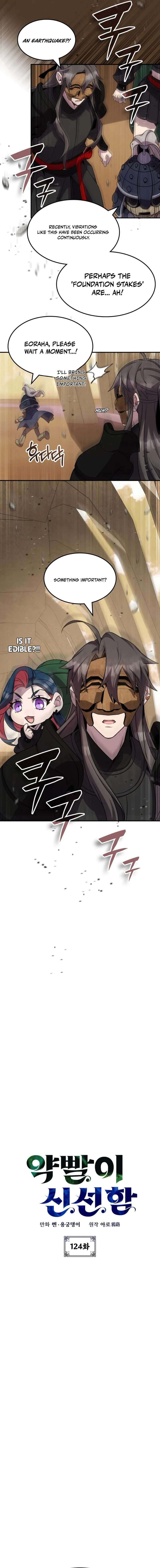 Page 3 of Chapter 124