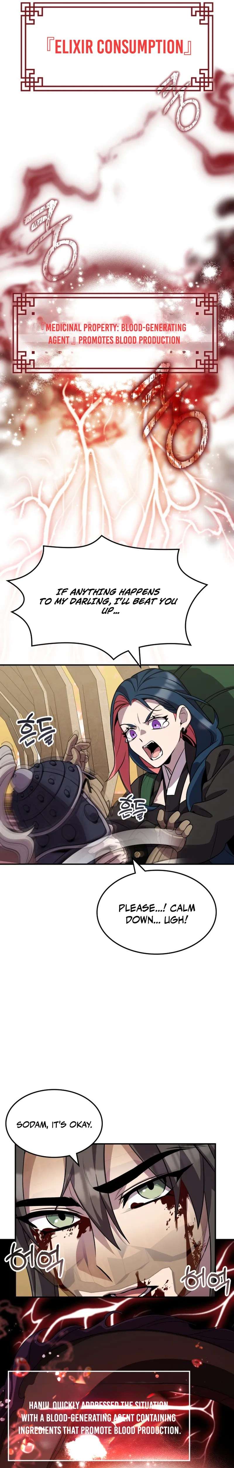Page 7 of Chapter 124