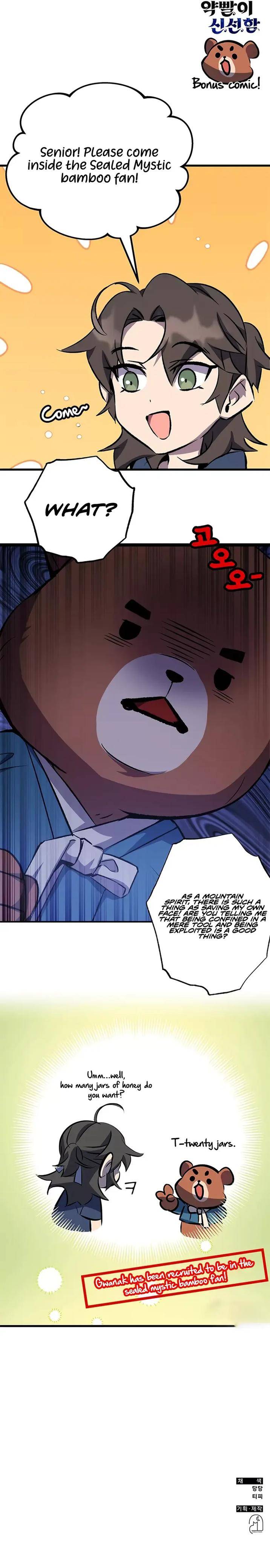 Page 16 of Chapter 28