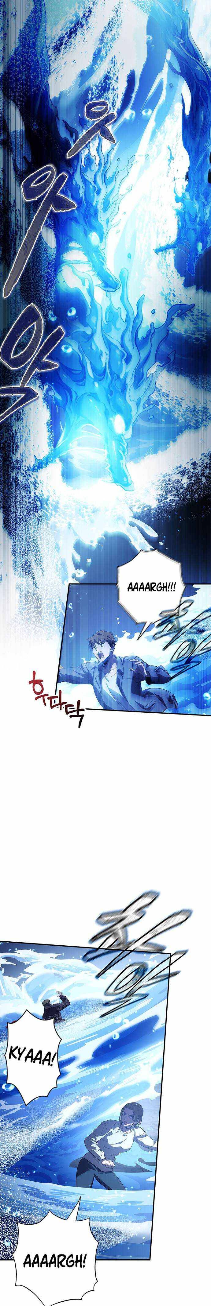 Page 27 of Chapter 32
