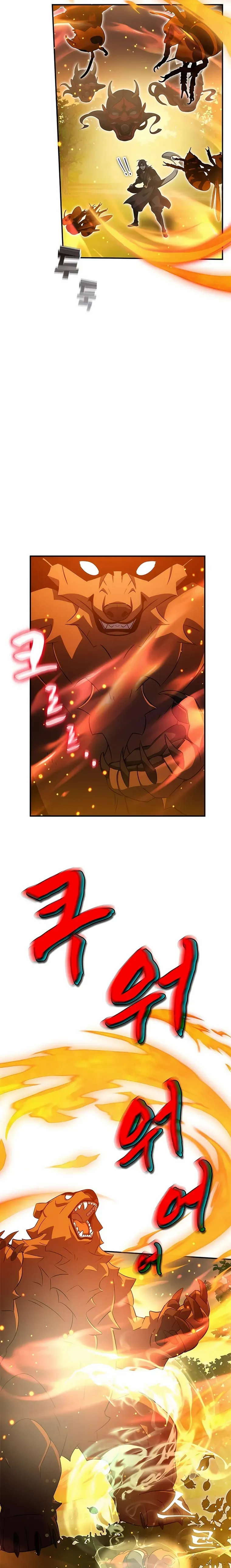 Page 24 of Chapter 39
