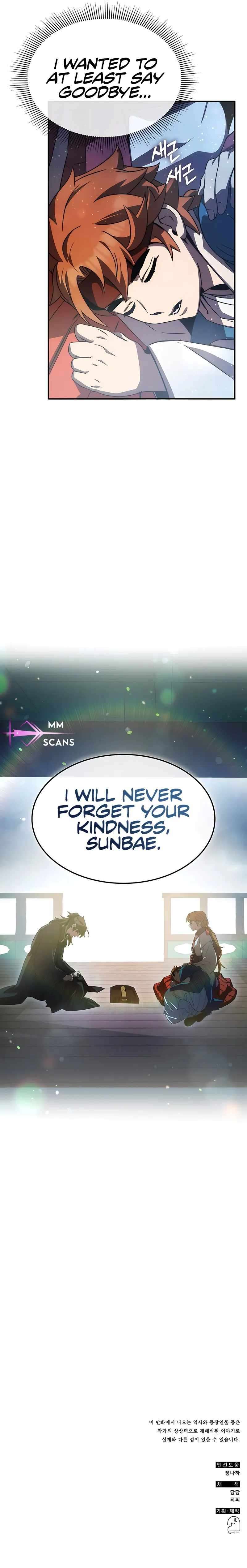 Page 25 of Chapter 42
