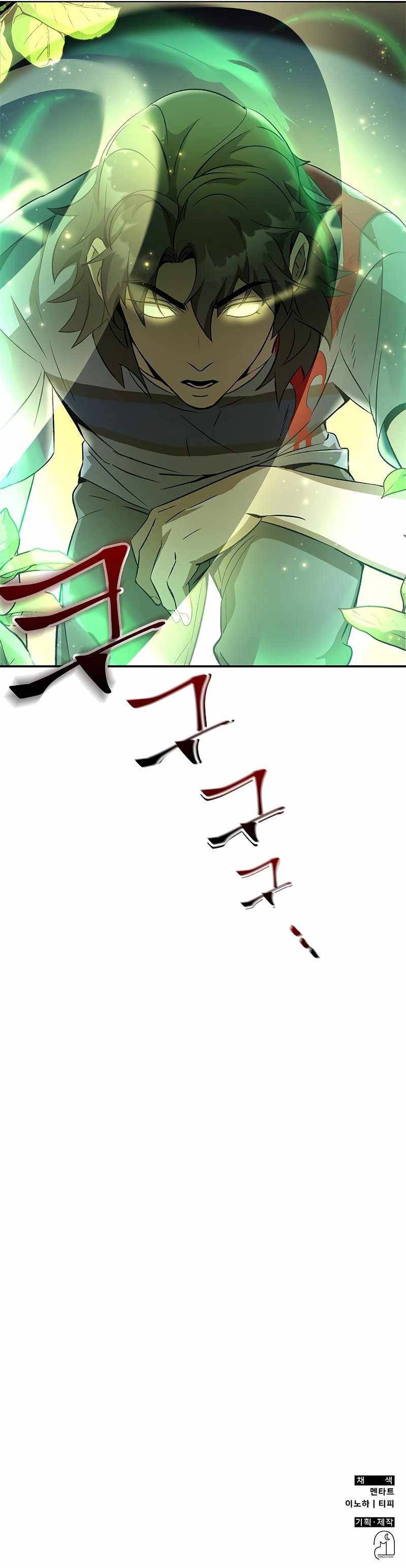 Page 11 of Chapter 5