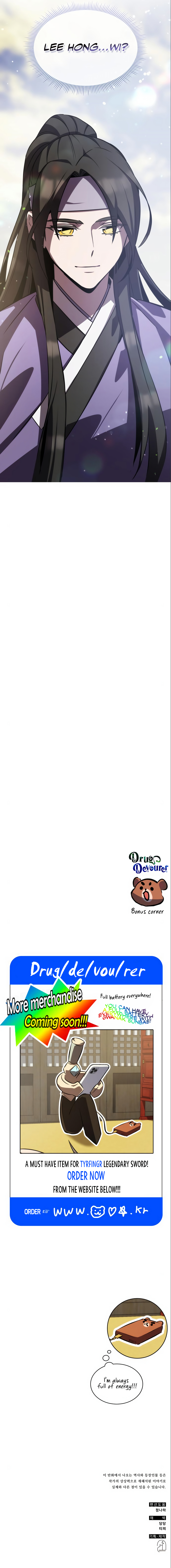 Page 17 of Chapter 61