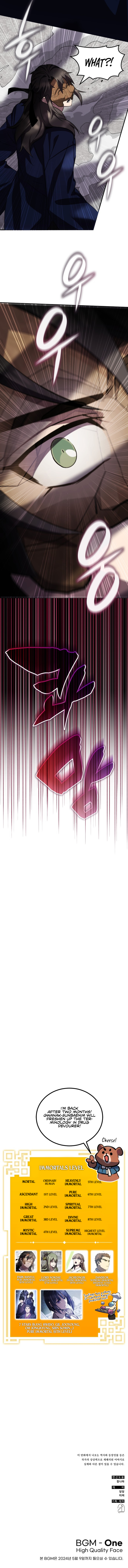 Page 23 of Chapter 63