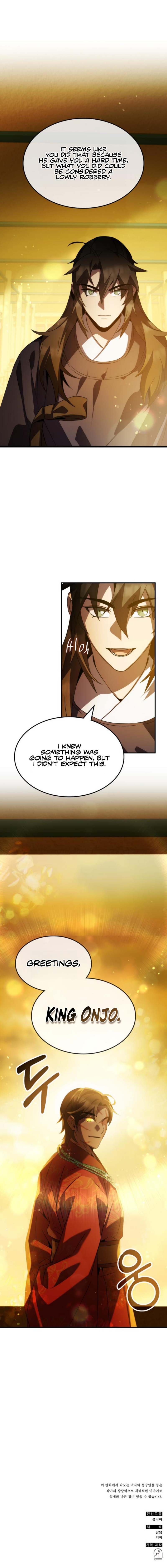 Page 21 of Chapter 69