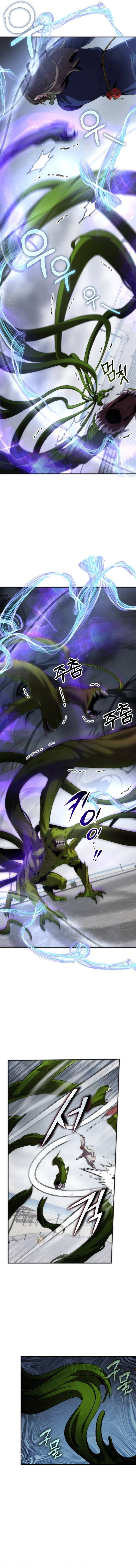 Page 13 of Chapter 73