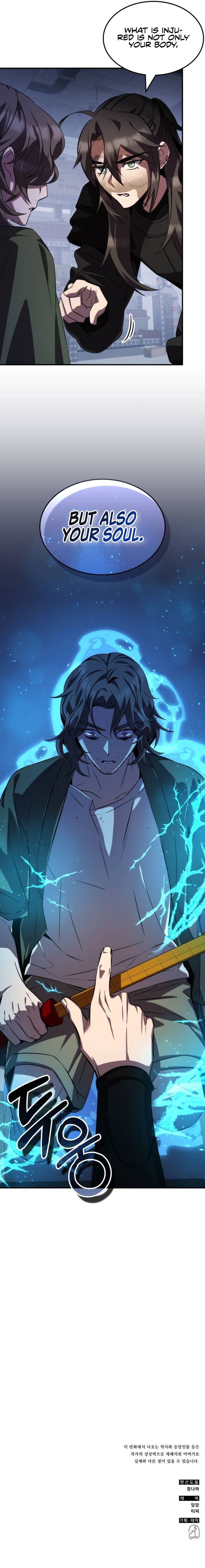 Page 19 of Chapter 81