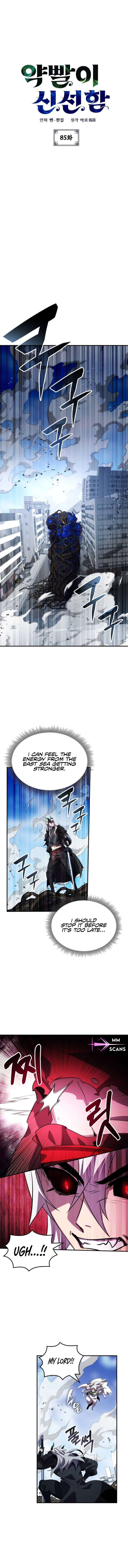 Page 2 of Chapter 85