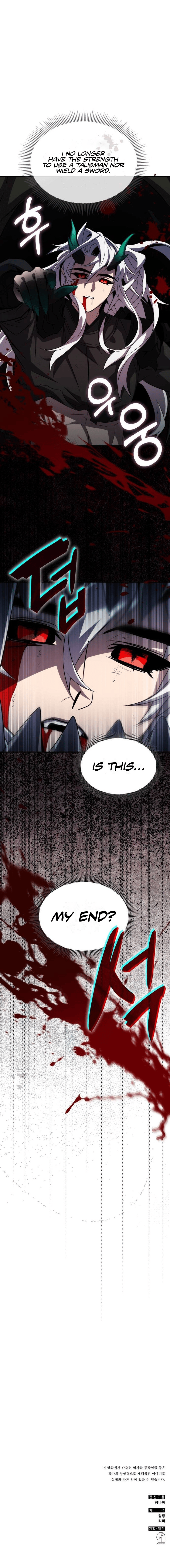 Page 16 of Chapter 86
