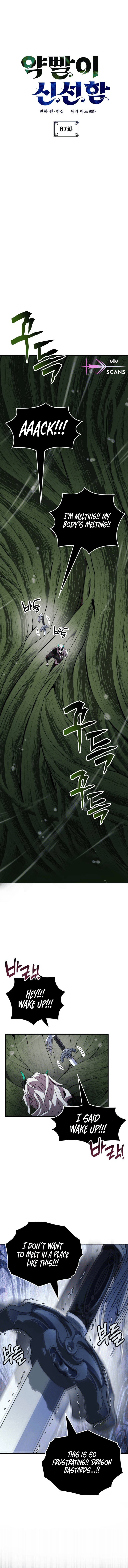 Page 2 of Chapter 87