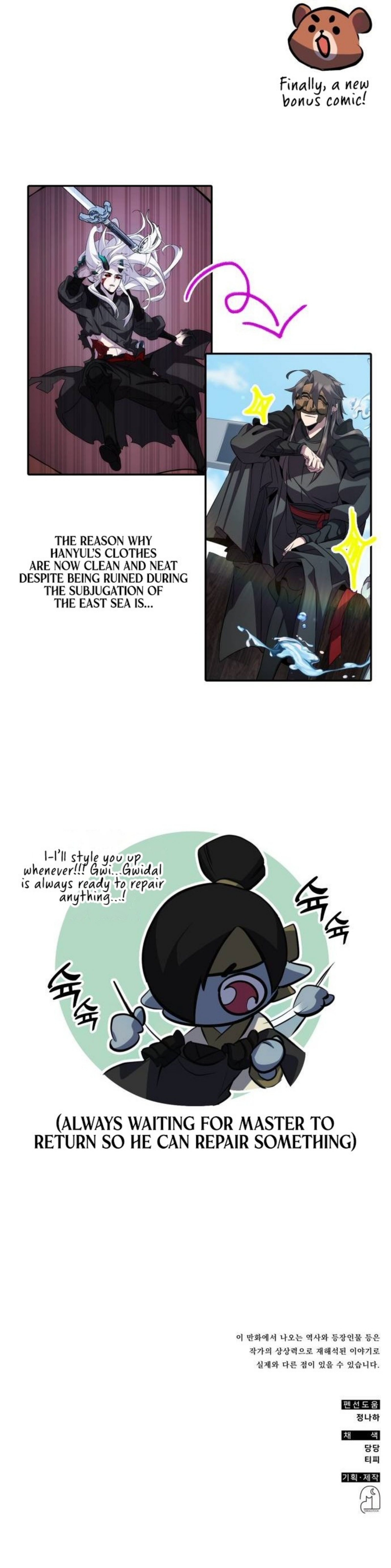Page 15 of Chapter 92
