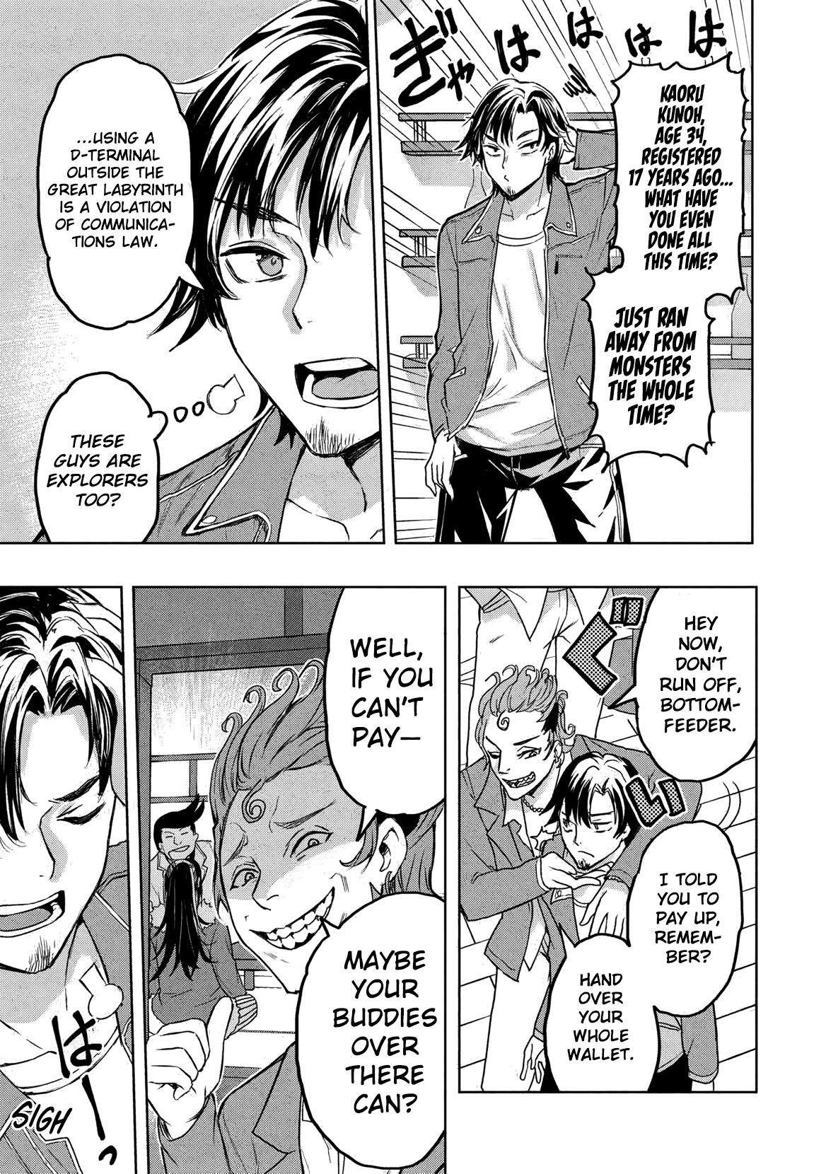 Page 29 of Chapter 1