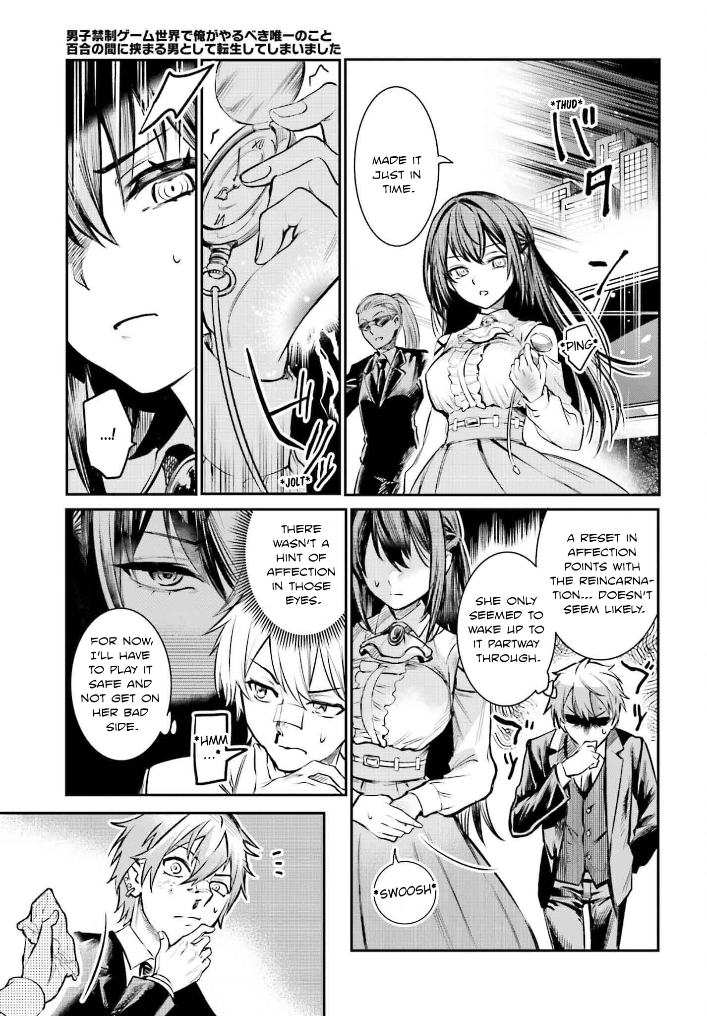 Page 16 of Chapter 1