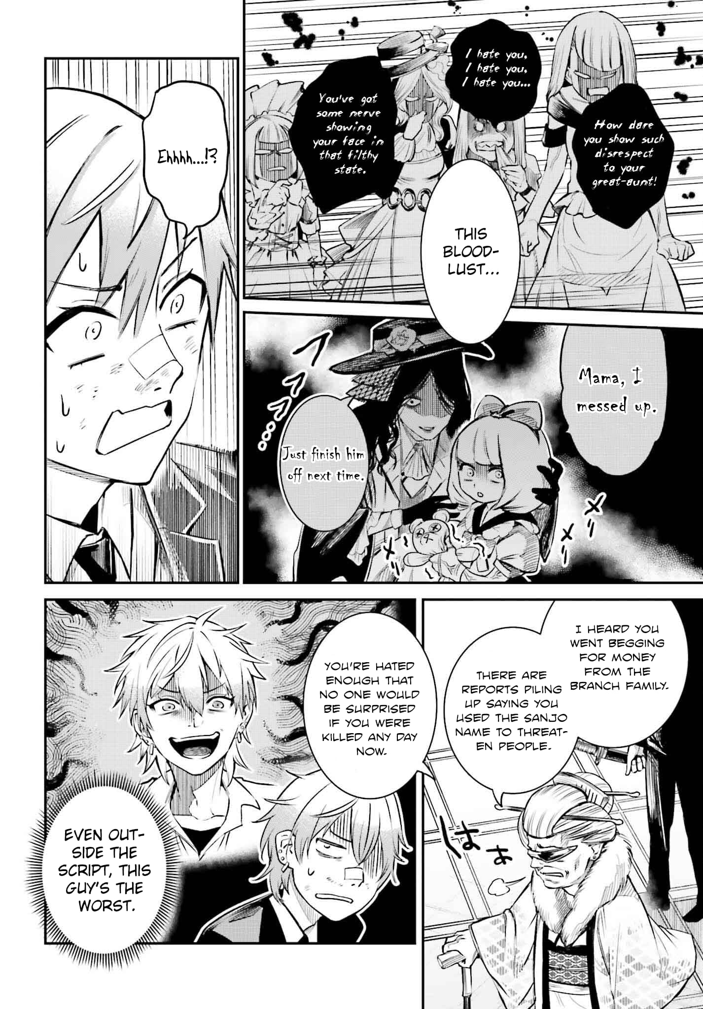 Page 25 of Chapter 1