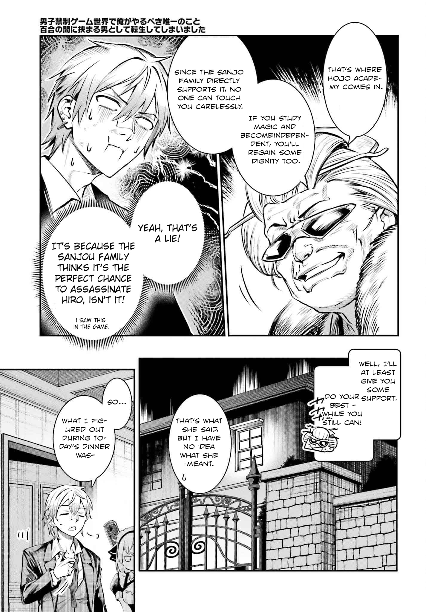Page 26 of Chapter 1