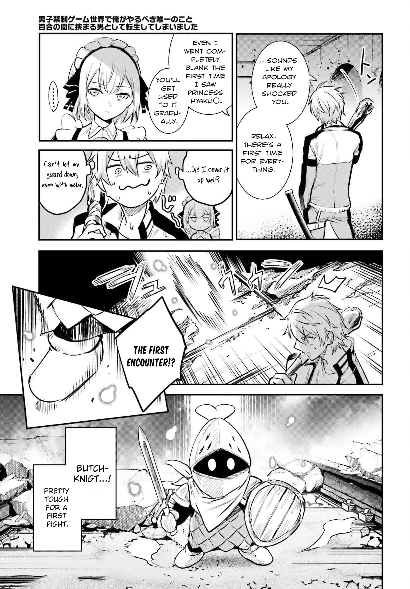 Page 44 of Chapter 1