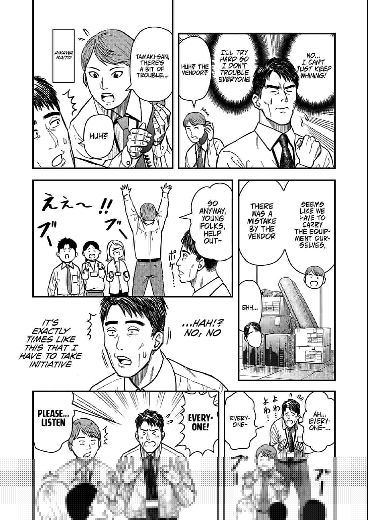 Page 5 of Chapter 1