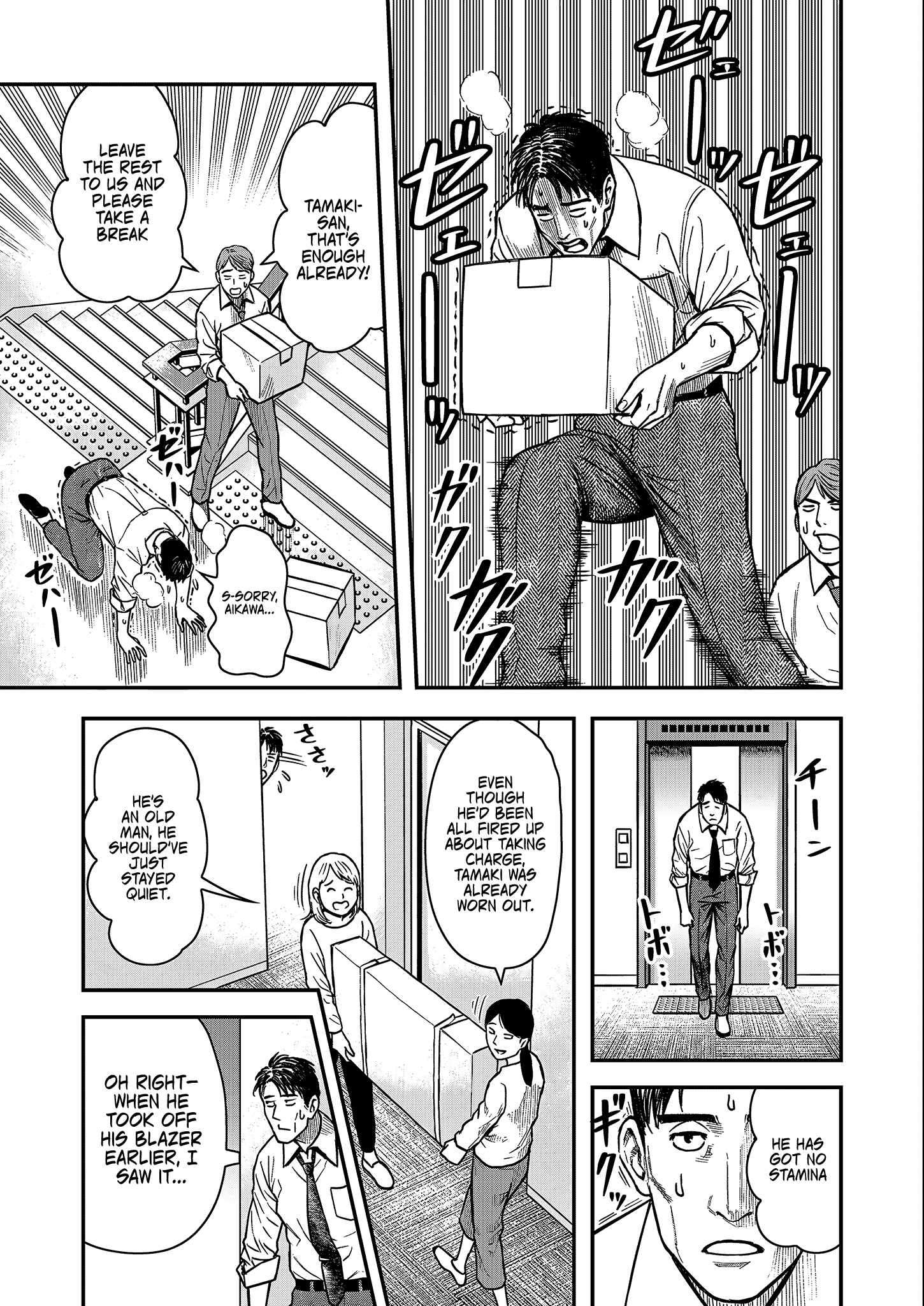 Page 8 of Chapter 1