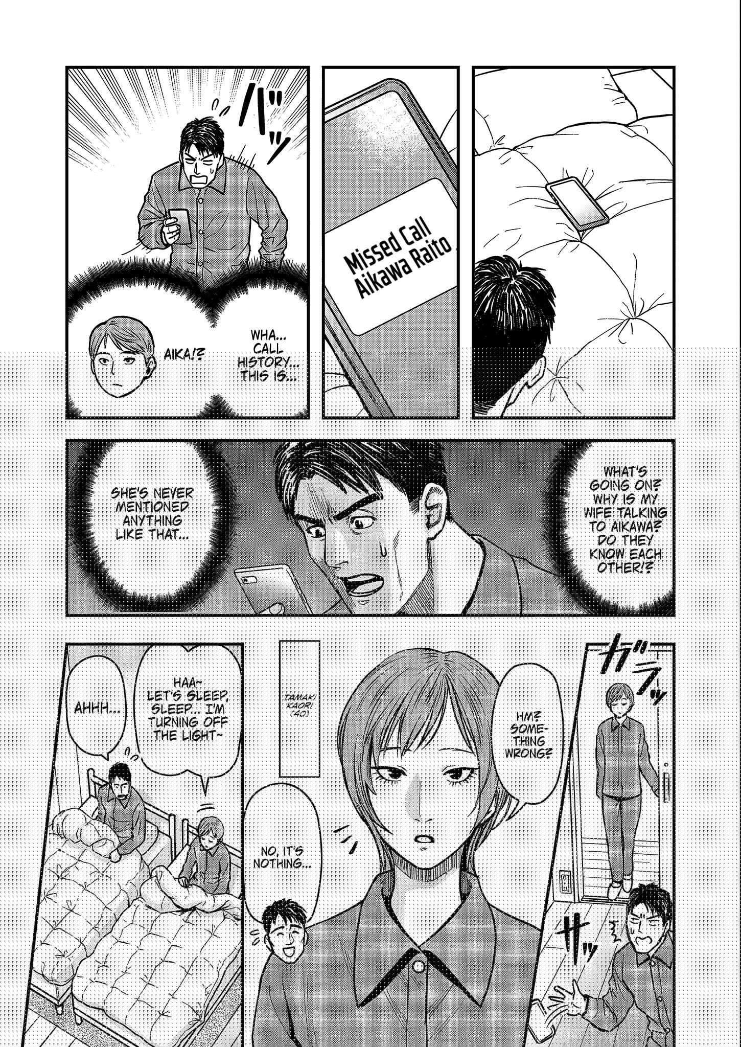 Page 12 of Chapter 1