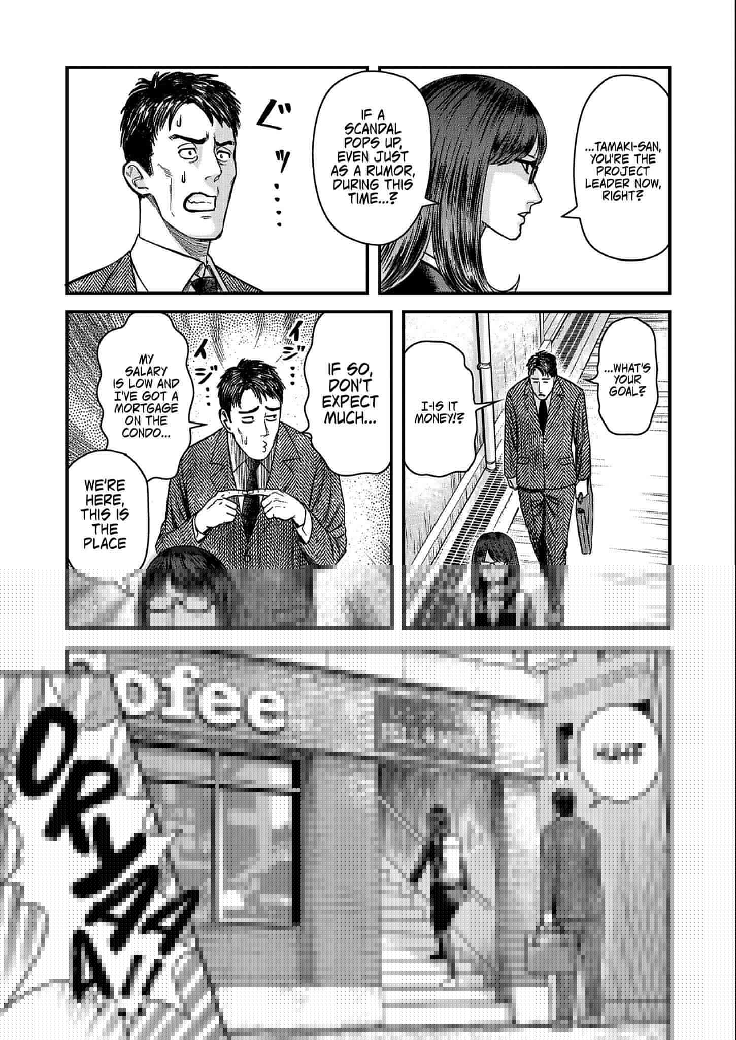 Page 20 of Chapter 1