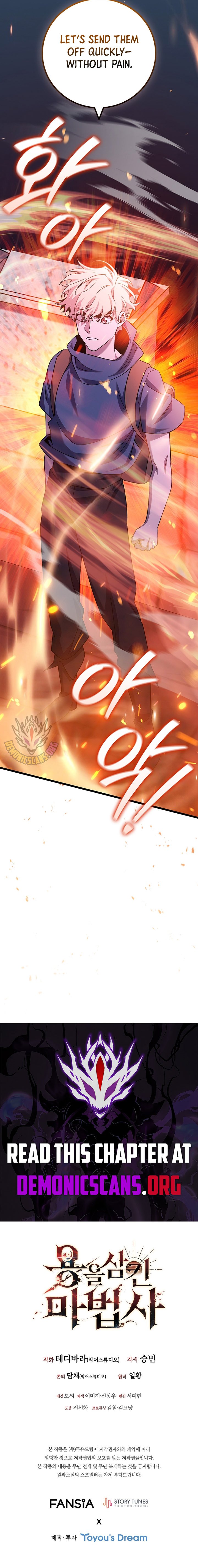 Page 15 of Chapter 102
