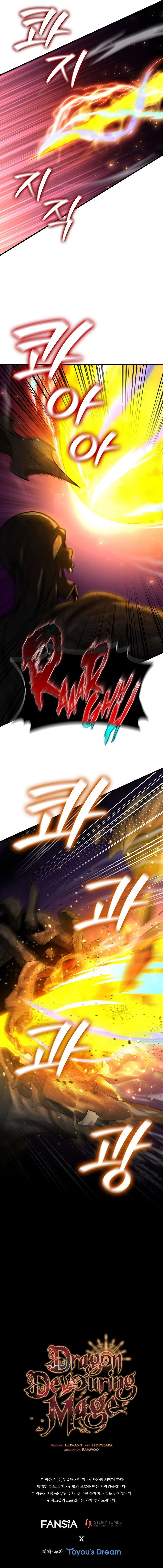 Page 15 of Chapter 25